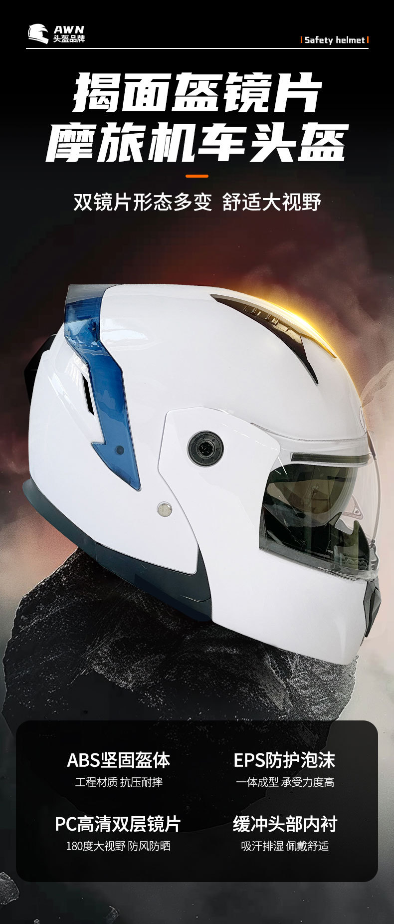 2026 Cross-Border Foreign Trade Flip-Up Helmet Electric Vehicle Helmet Warm Motorcycle Helmet Safety Helmet Riding Helmet Winter