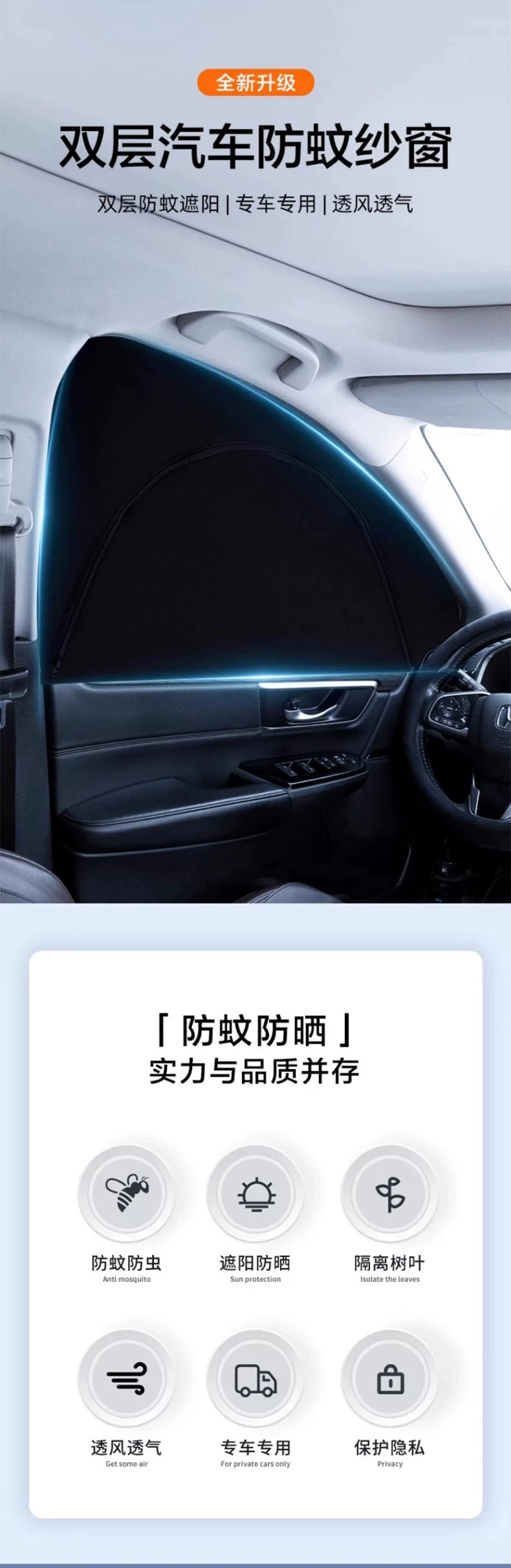 Car Window Mosquito Net, Car Mosquito Screen, Sunshade Curtain, Sun Protection Car Window Screen, Car Window Privacy Net, Insect Protection
