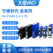 ����ʱ�������о3.7V�߱��ʵ�о������﮵��3.2V�綯��﮵�
