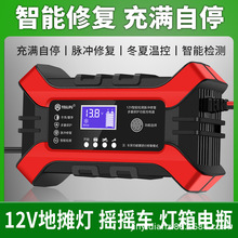 ���Q���l12V10A/24V5AĦ��܇��늙C��܇�ƿ������U��늳س����