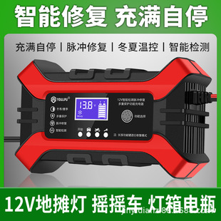 ���Q���l12V10A/24V5AĦ��܇��늙C��܇�ƿ������U��늳س����