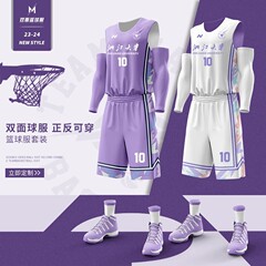 新款双面篮球服套装男定制村BA正反两面穿球衣训练比赛团队服订制