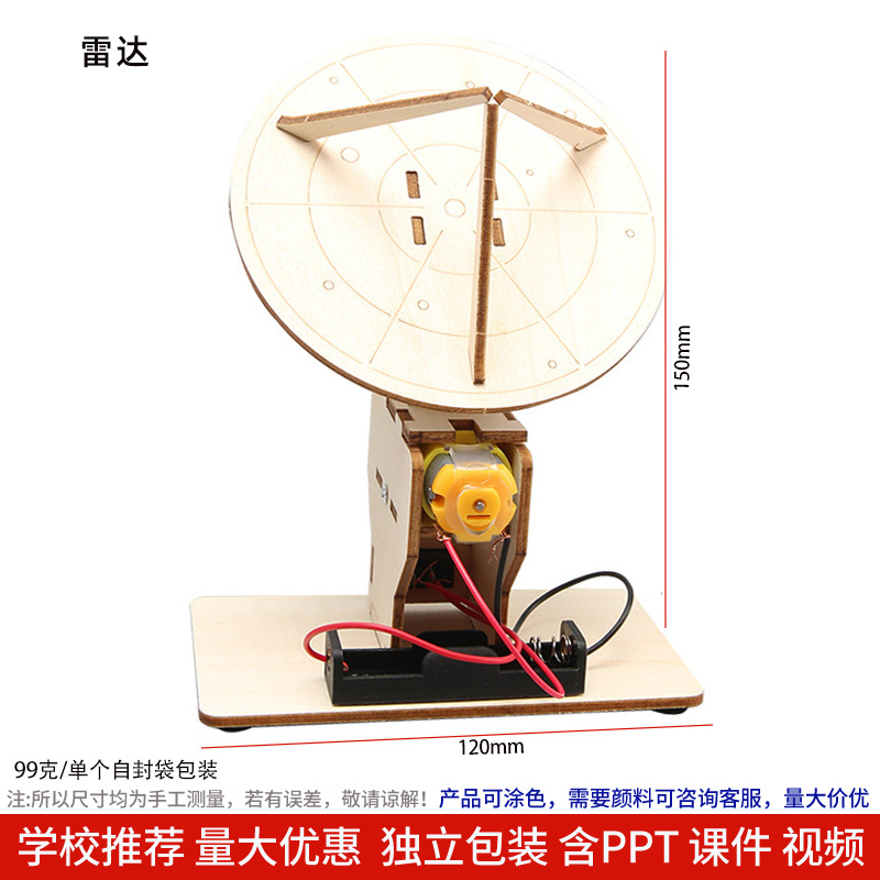 Los niños de Ciencia y Tecnología pequeña producción material didáctico kindergarten hecho a mano DIY experimento científico estudiante regalo juguetes al por mayor