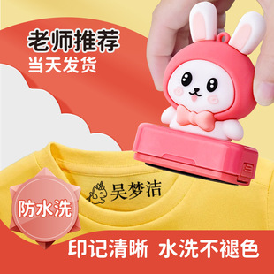 Name Seal, Kidsren's Clothing Seal, Waterproof and Non-Fading Cartoon Cute Name Seal, Push-Type Signature Seal