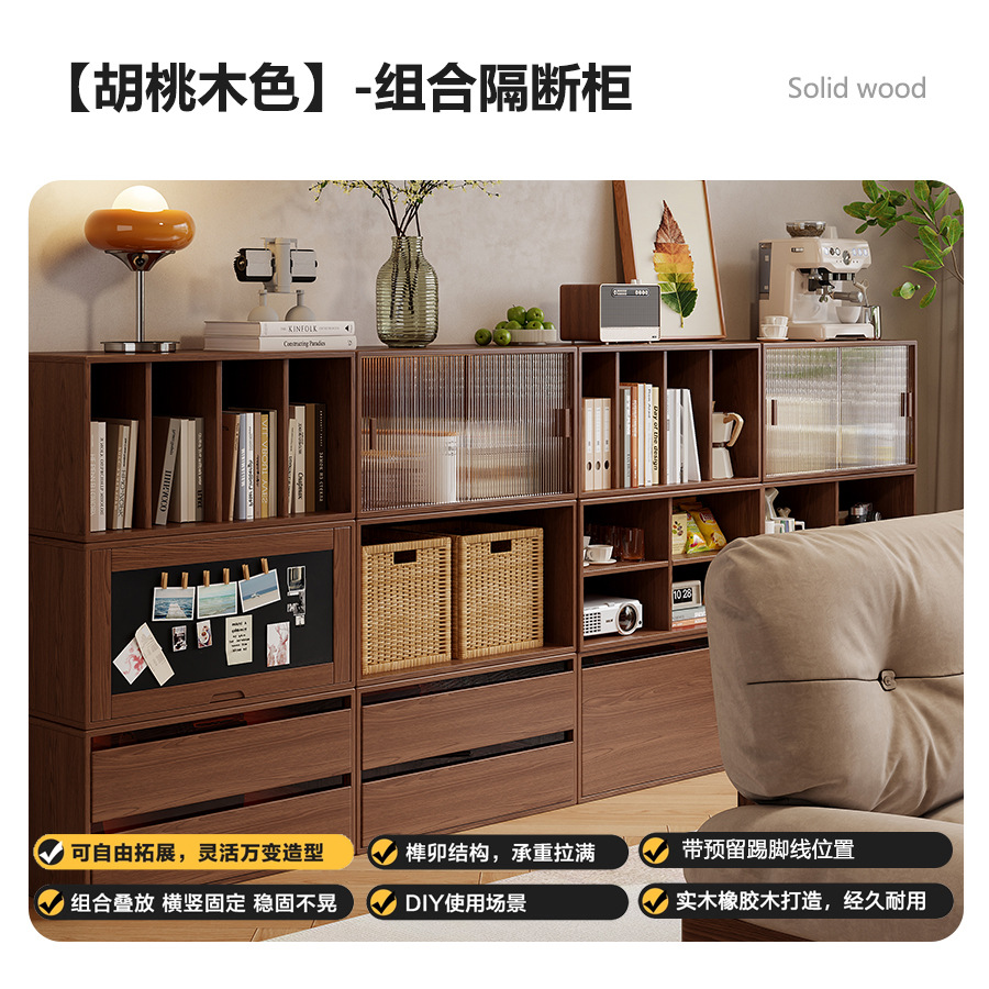 [set is more discounted] partition cabinet walnut color