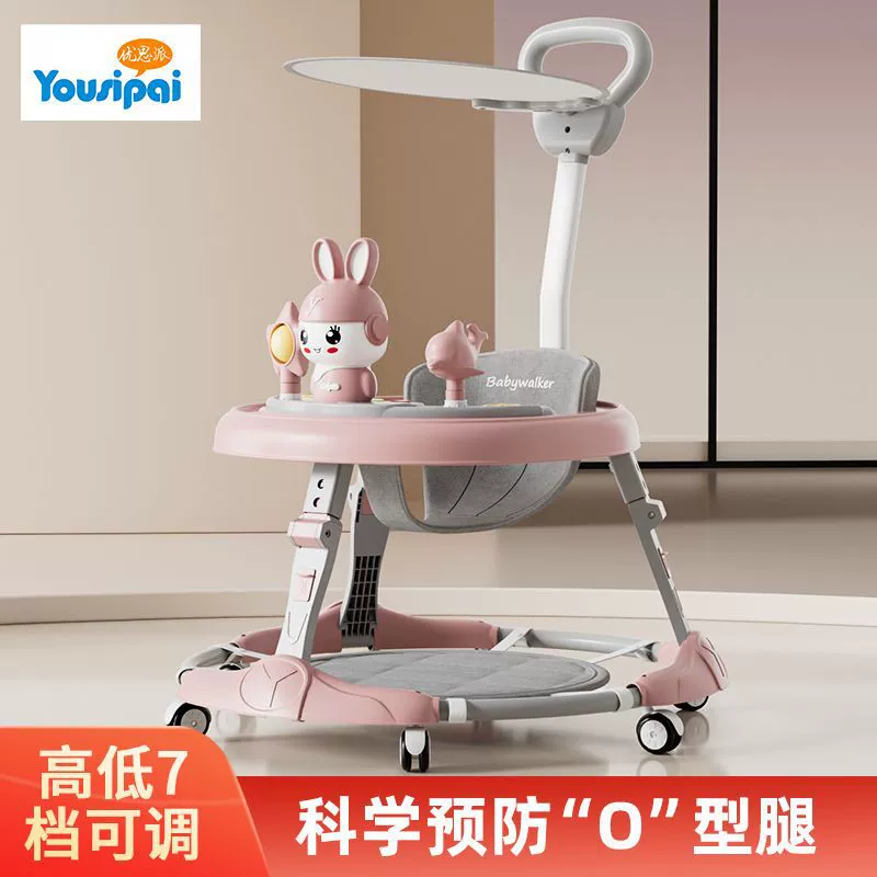 Children's universal foldable walker, anti-rollover, 6-18 month
