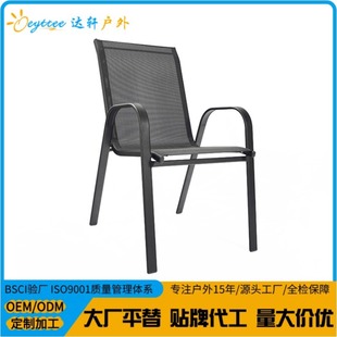 Cross-Border Outdoor Table and Chair Combination Courtyard Open-Air Leisure Balcony Chair Outdoor Restaurant Cafe Table and Chair Cloth Chair