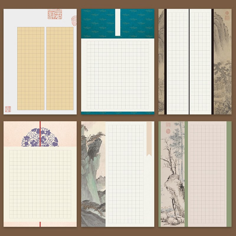 a硬笔书法作品专用纸书法展练字纸钢笔书法比赛纸中国古风格子纸