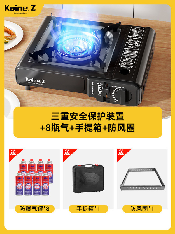 卡式炉户外便携式野外炉具卡斯炉卡磁炉瓦斯炉商用火锅煤气燃气灶|undefined