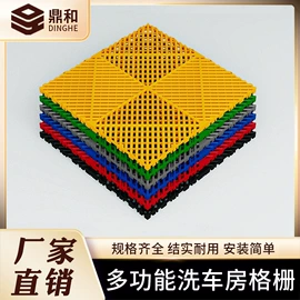 网格板;排水系统;盖板及沟盖