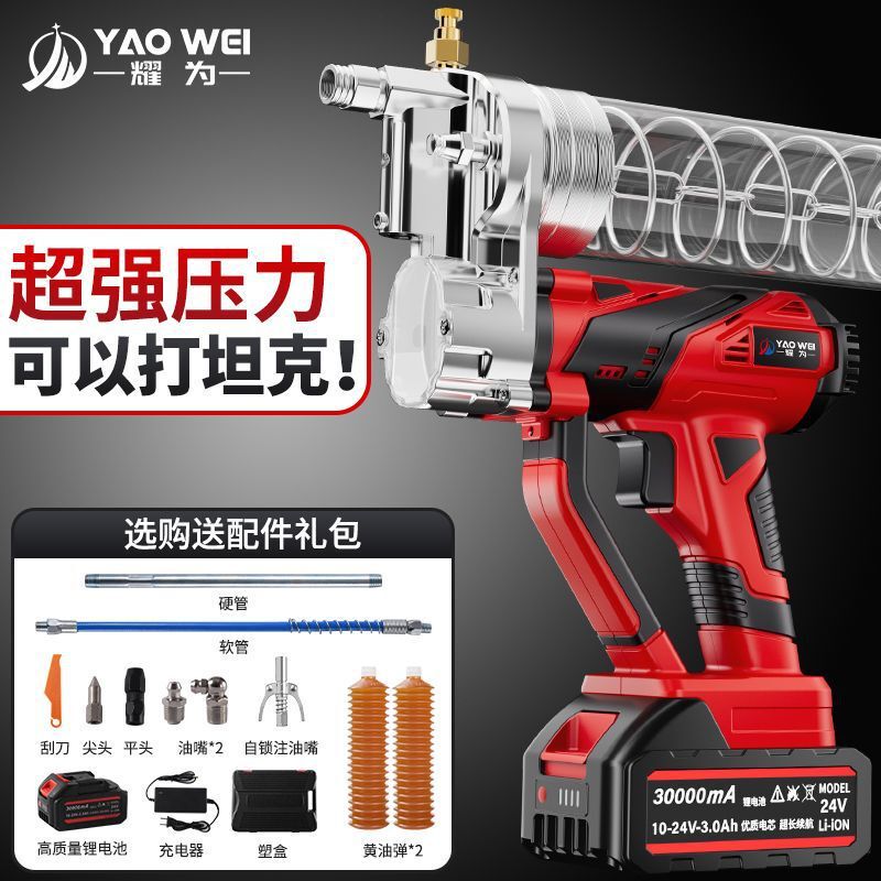 电动黄油枪新款24v锂电全自动高压注油器手动挖机专用打黄油神器|undefined