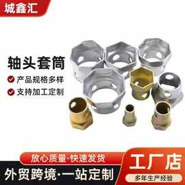 轴头套筒扳手六角八角轮毂拆卸BPW富华桥斯太尔轴头工具风炮