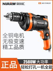 ハンドドリル220v家庭用インパクトドリル有線インサートピストルドリル多機能電気回転電動工具小型電気ドリル