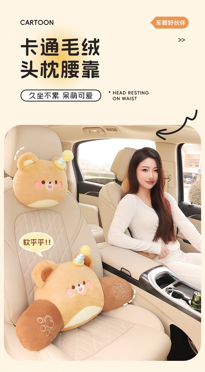 Car Headrest Waist Car Cartoon Pillow Cushion Plush Cute Seat Neck Pillow Seat Back Waist Car Car Supplies