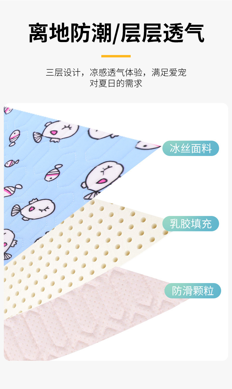 1-8狗垫子_08