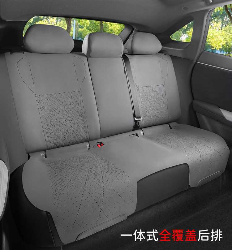 Changan Deep Blue S07 car seat cushion, all-season saddle cushion, suede half-cover, breathable, Deep Blue S7 special seat cover