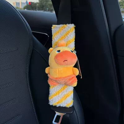 Seat belt shoulder pad, Doll Hanging Decoration Gift - disdainful-lulu-yellow-and-white-patterned-shoulder-pads-no-specifications