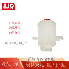 �����ڱ���CRV˼��EK3�������ͺ� ת�����ͱ��͹�53701-S04-J51