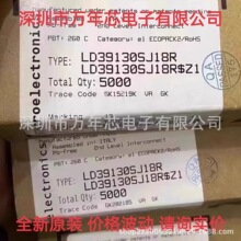 ȫ��ԭװ LD39130SJ18R ��װBGA4 ������ѹ��LDO оƬ �ֻ�ֱ��