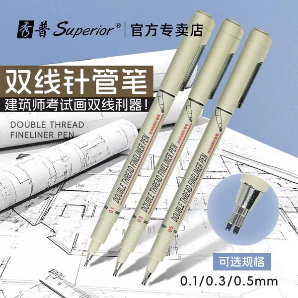 Fulacal Double-Line Needle Pen 0.1mm 0.3mm 0.5mm Double-Line Drawing Pen for Art Students, Black