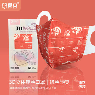 3D���w���ֿ��֪������b���˃�ͯ���ֵ�r��һ���Կڶ������@СĘ