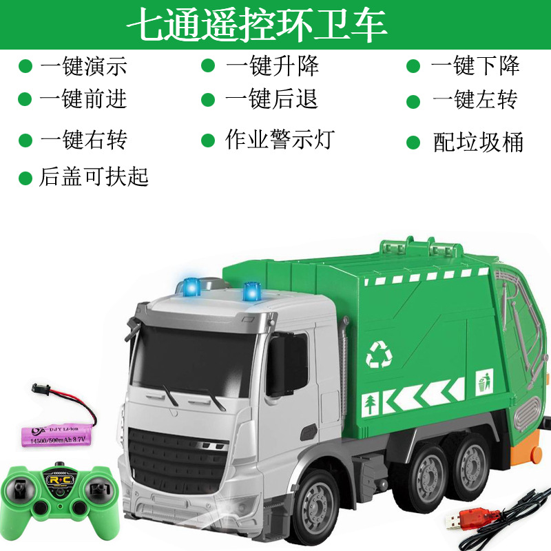 Excavadora de control remoto de 4 vías para niños camión volquete de transporte de ingeniería de juguete Protección contra incendios de 7 vías con un solo clic escalera de rociado de agua rescate