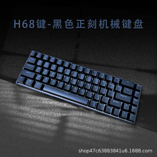 �羳؛Դ H68�I�Cе�I�P �{��/2.4G/�о���ģ �o���늳� һ����