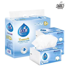 九九香8包装抽纸448张M码4层母婴适用中码面巾纸家用实惠餐巾纸