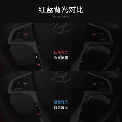 Bluetooth for — Hyundai Steering wheel