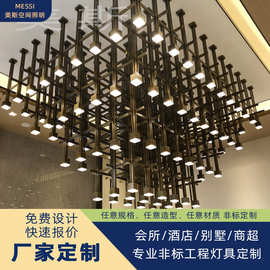 现代售楼部架子灯酒店大堂吸顶灯沙盘区铁艺铝材五金工程吊灯