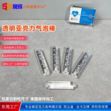 �S�ҬF���������ЙC�������ݰ�A��PMMA͸�����ĈA�����ȴ��_����