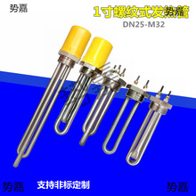 һ���ݼy���P�늟���ˮ�C�l���DN25�ӟ��M32�ܵ��z��220V700