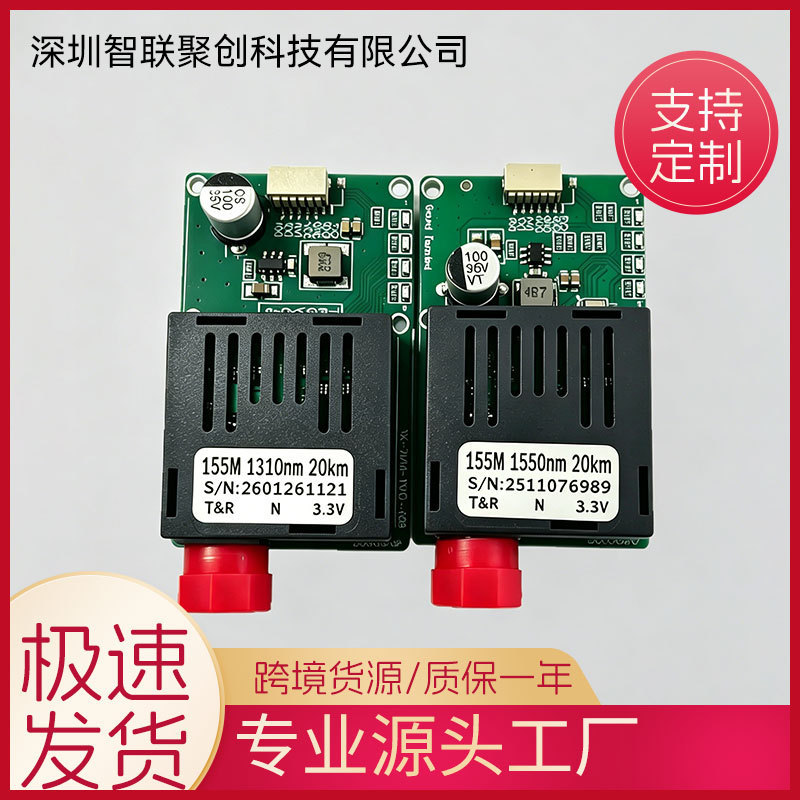 Fpv Fiber Optic Module Ttl Optical Transceiver 1-Channel Video to Uart Supports Sbus/Crsf 9280/1030 Fpv Fiber Optic Module Ttl Optical Transceiver 1-Channel Video to Uart Supports Sbus/Crsf 9280/1030