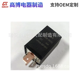 汽车继电器;其他继电器;车身及附件