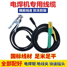 ����늺��C���Ѿ��ؾ��������b늺������˼���16 25 35 50 70ƽ��