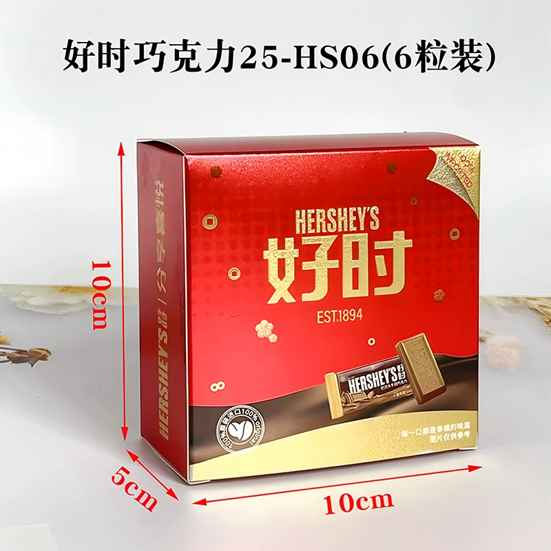 Acrylic gift box