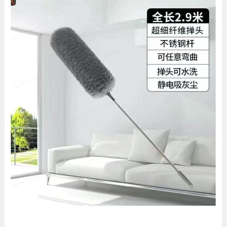 新款鸡毛掸子家用除尘打扫天花板静音吸附灰尘掸加长伸缩除尘掸|undefined