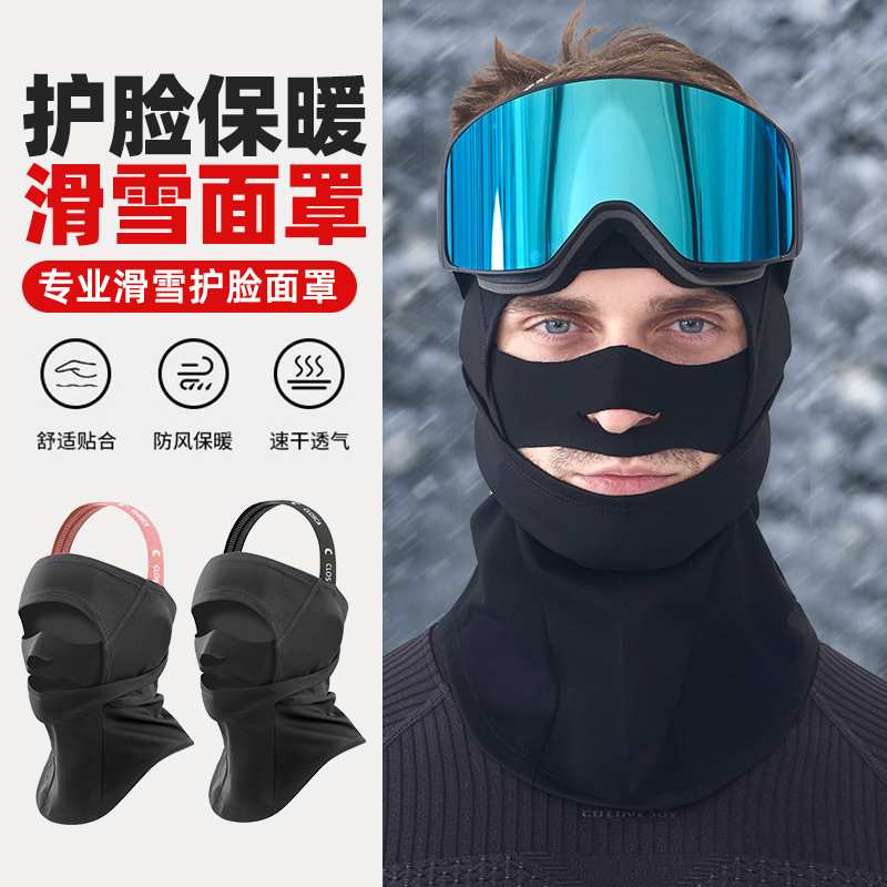 Winter New Ski Face Mask Outdoor Cycling Warm Quick-Drying Hood Windproof Breathable Mask for Men and Women