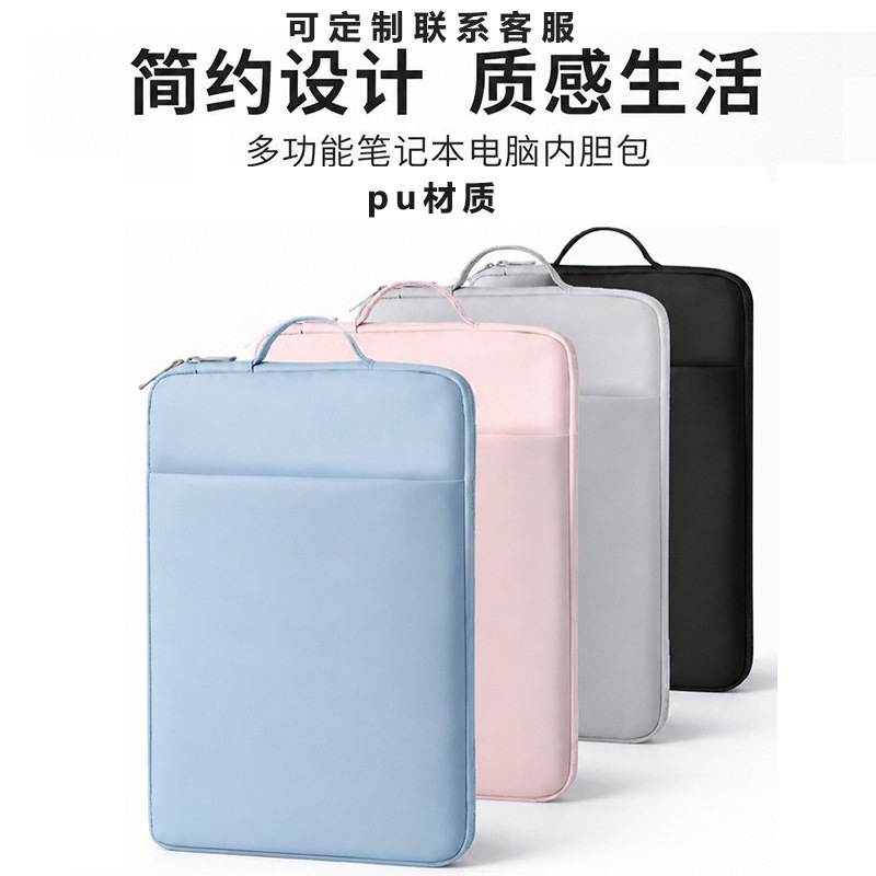 Computer Bag Pu Style Tablet Storage Bag Handbag iPad Inner Bag Waterproof Shockproof Foreign Trade Cross-Border Wholesale Computer Bag Pu Style Tablet Storage Bag Handbag iPad Inner Bag Waterproof Shockproof Foreign Trade Cross-Border Wholesale