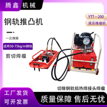 YTT-200���ֶ�/��ȼ������Һѹ���Ⱥ������Ƴ�����·�ֹ���͹��