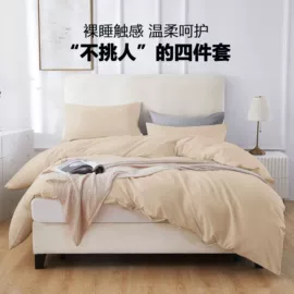枕套;床单、被单;四件套