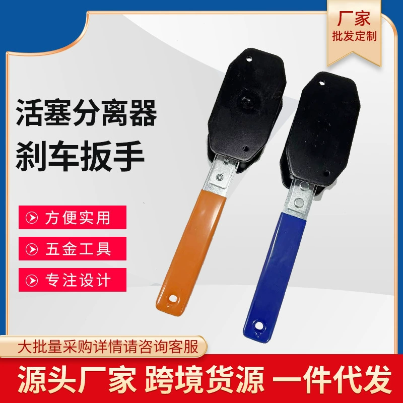 Поршень дискового тормоза ключ для тормоза компрессора Быстрый тормоз поршневой сепаратор ключ для защиты от пара