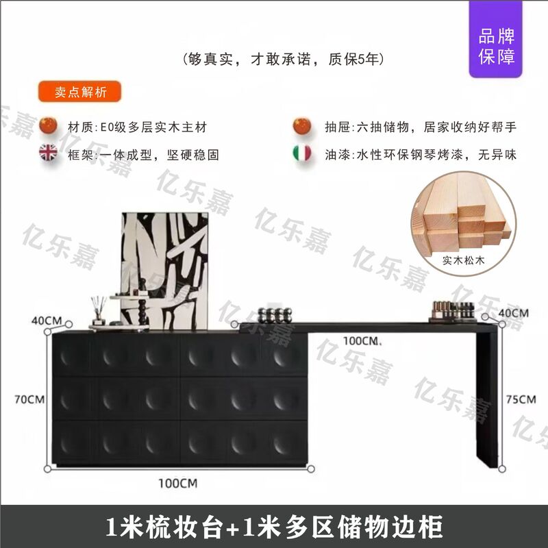 实木松木打造简约现代梳妆台/桌0级全实木整装-北欧极简美妆收纳|undefined