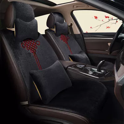 seat cushion cover Wool pad - one-single-seatdeluxe-versionmysterious-black