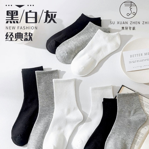 White socks women's summer mid-calf socks solid color mid-calf socks couples four-season sports pure cotton black stockings ins trend