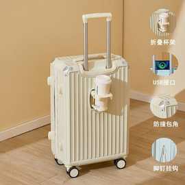 新款大容量行李箱万向轮结实耐用旅行箱多功能密码箱学生拉杆箱子