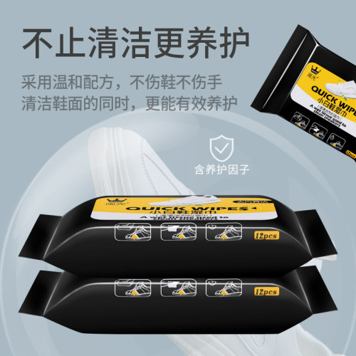 Single-use shoe cleaning wet wipes for yellowing and stain removal, shoe cleaning cloth, small white shoe cleaning ball, shoe cleaning magic, portable wet wipes