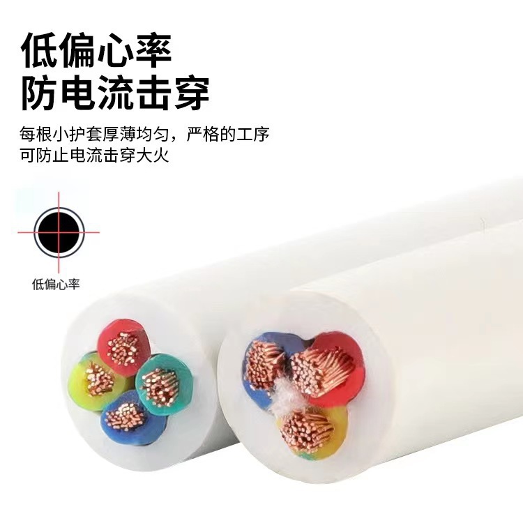 起联电线国标铜芯RVV/2*0.75工程消防多股电缆线家用电源线批发