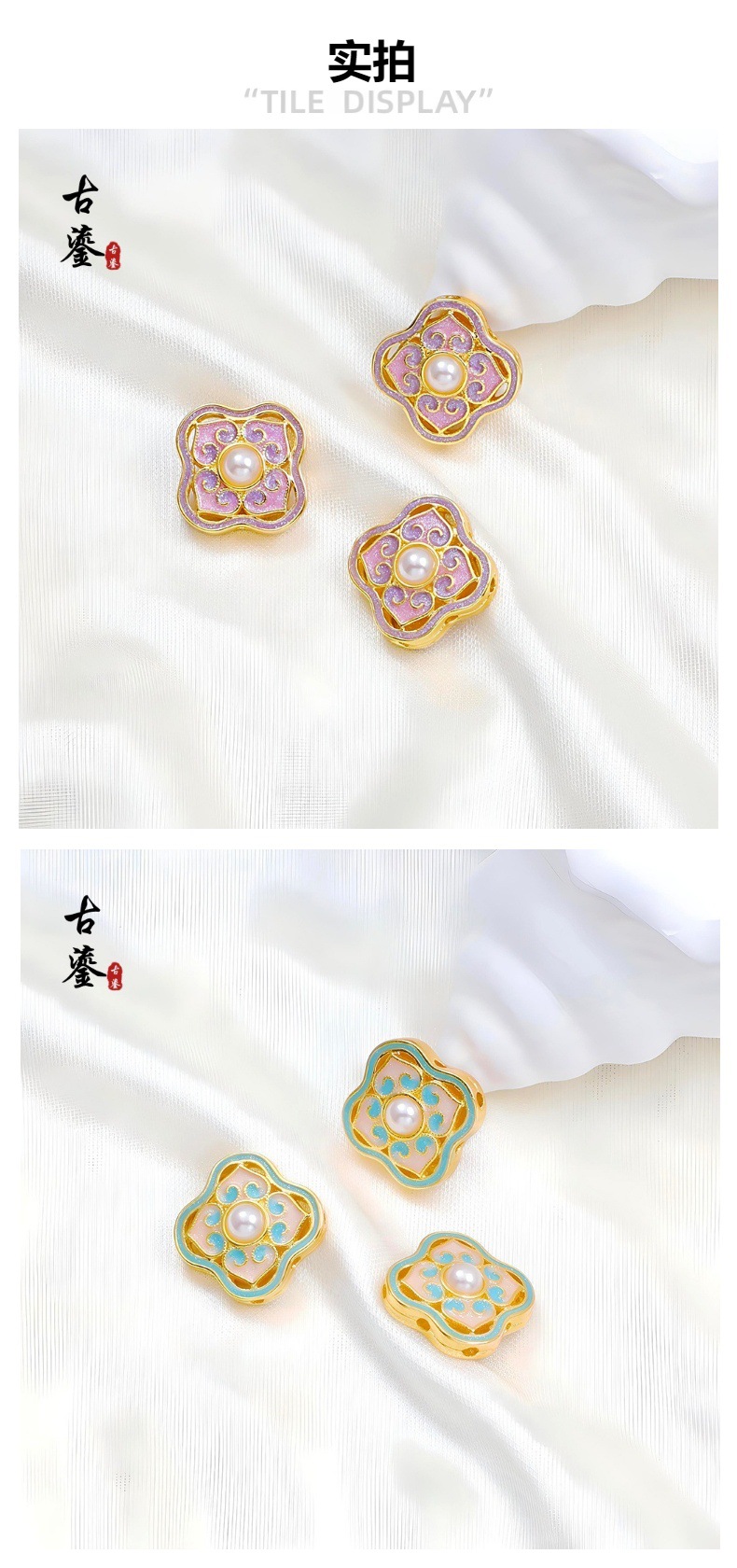 Traditional Blue Enamel Lotus Lock Spacer Beads, Chinese Style Back Cloud Enamel Cloisonné DIY Bracelet Accessories