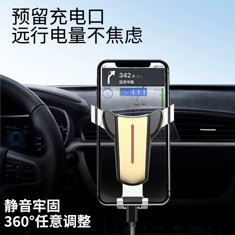 携帯電話ホルダーユニバーサルエアベント重力カーナビゲーション携帯電話ホルダー車の携帯電話ホルダー三角形牛頭ホルダー|undefined